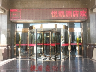 三翼展臺旋轉門