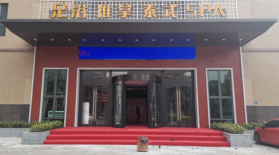廈門鑫源大自然會(huì)所